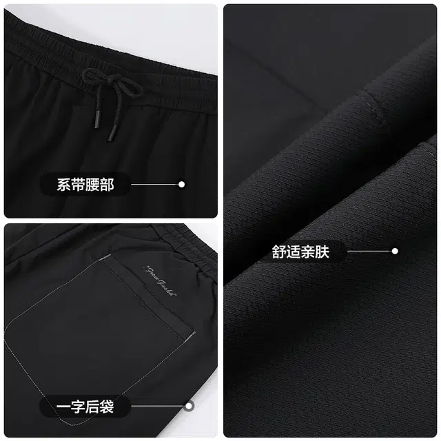 古鲨 直筒系带纯色长裤休闲裤 男款