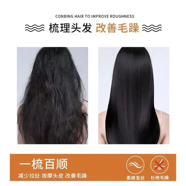 东方亮洁  家用蓬松脱发气垫梳 防静电