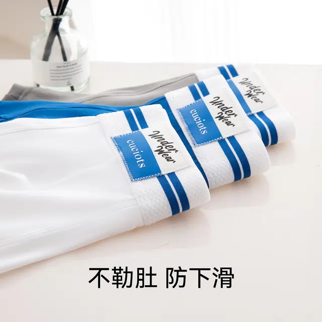 轻迎 春夏 莫代尔抗菌裆平角裤秋冬运动中腰透气内裤 男款