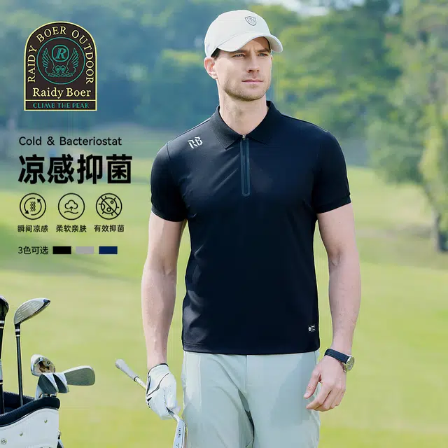 Raidy Boer Polo