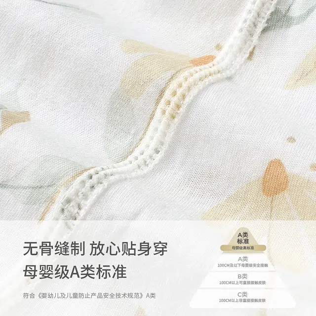 童泰连体衣 亲肤柔软透气 橙色 婴幼童