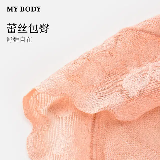 MY BODY