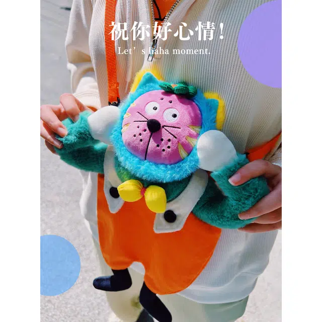 UODYCOCO 32cm