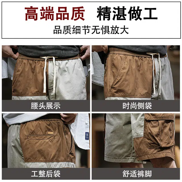 遨宇 潮牌撞色大口袋痞户外休闲纯棉五分工装短裤 男女同款