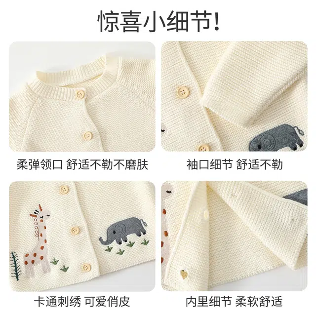 俞兆林毛衣 简约时尚舒适亲肤 儿童款