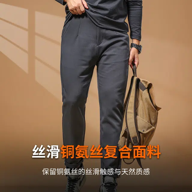 季言 春秋丝滑铜氨丝男士潮牌高级感裤子免烫抗皱男直筒修身休闲裤 男款