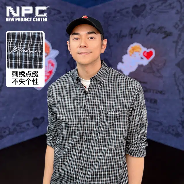NPC