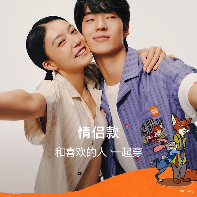 NEIWAI x Disney