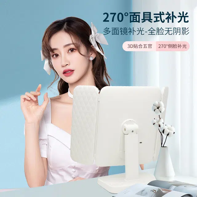 吉圣瑞 三折叠带灯化妆镜便携美梳妆镜网红充电补光贝壳镜子