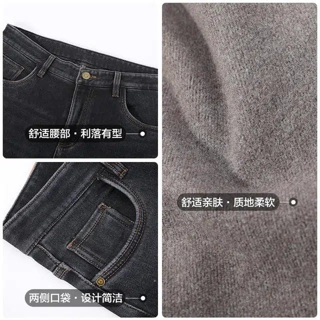 古鲨 轻奢保暖休闲裤牛仔裤 男款