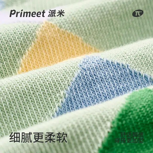 Primeet 7A 5