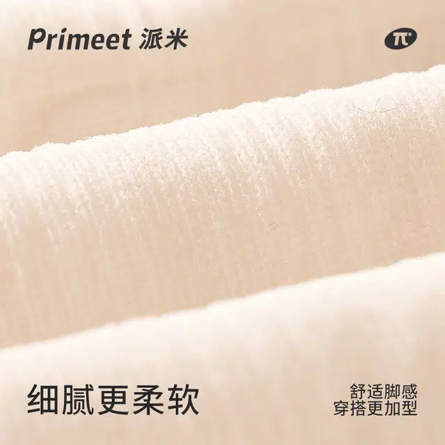 Primeet 5