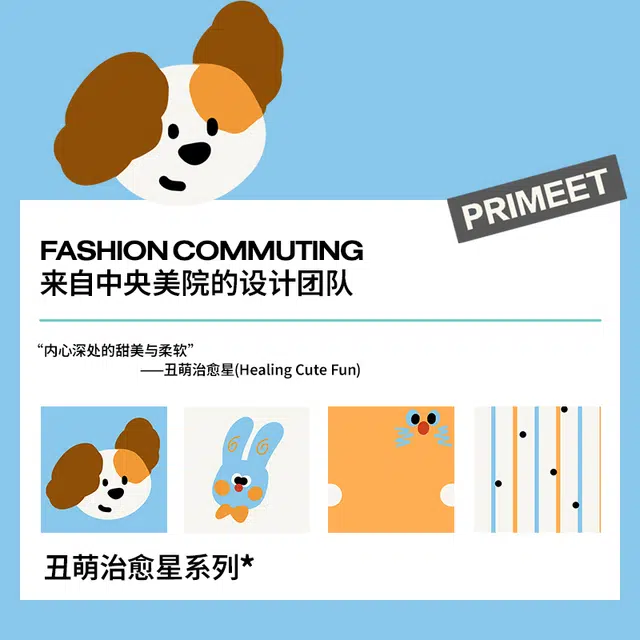 Primeet 4