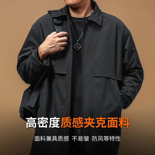 季言 高级感百搭中长款商务翻领防风休闲长袖夹克外套 男款