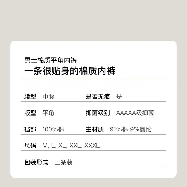 NEIWAI 50s3