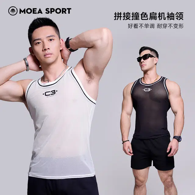 墨立方 时尚百搭透气舒适潮流背心 男款