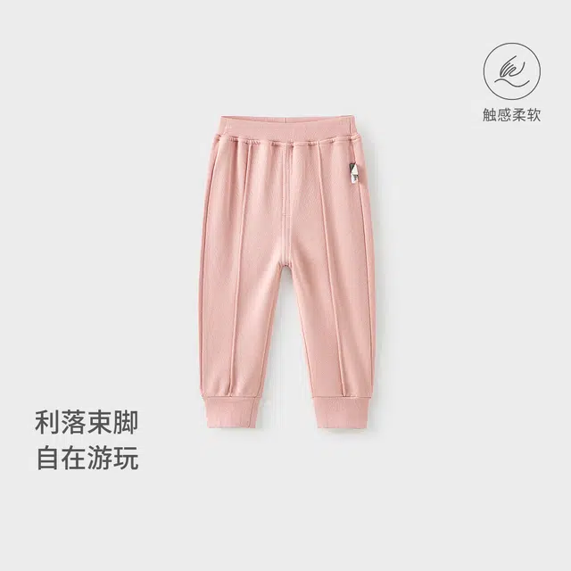 童泰长裤 洋气个性简约 儿童款