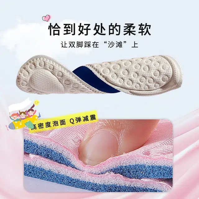 元气归位 运动跑步专用软弹缓震吸汗防臭透气不臭脚通勤久站不累 针织棉 鞋垫 女款