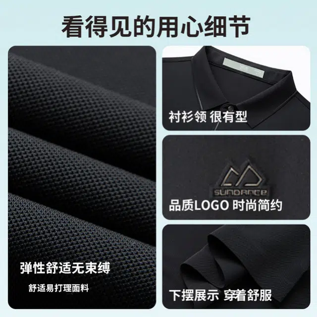 SUNDANCE Polo