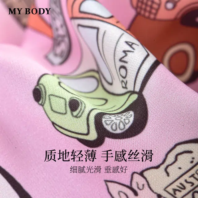 MY BODY