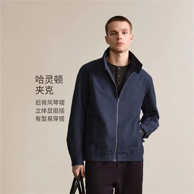 佐丹奴 纯色立领梭织哈灵顿外套夹克 男款