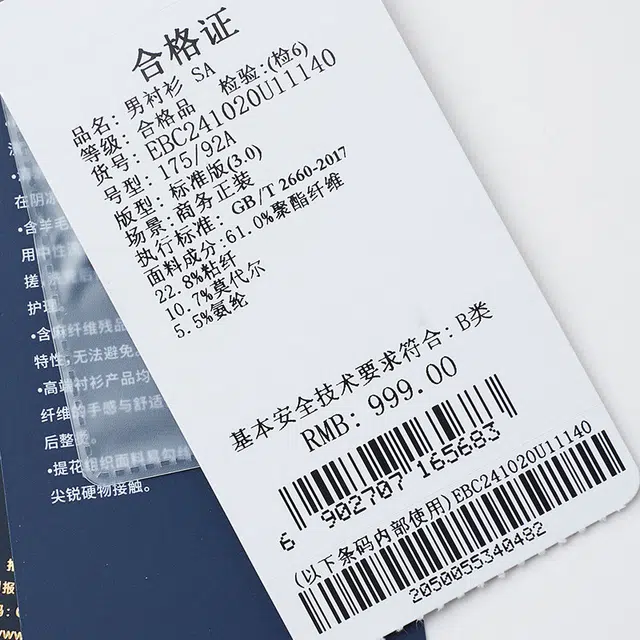 报喜鸟正装衬衫夏季衬衫商务绅士正装纯色长袖衬衫上衣衬衣 天空蓝