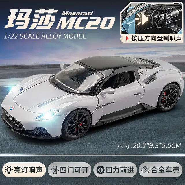 TY MODELS MC20