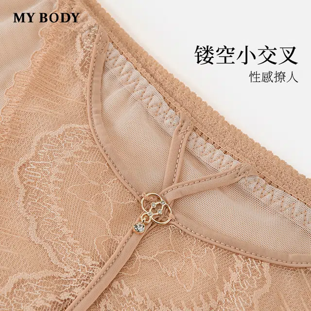 MY BODY 1