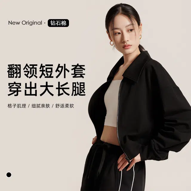美力城 短款韩系春秋款卫衣黑色上衣女士长袖通勤风小翻领开衫外套 女款