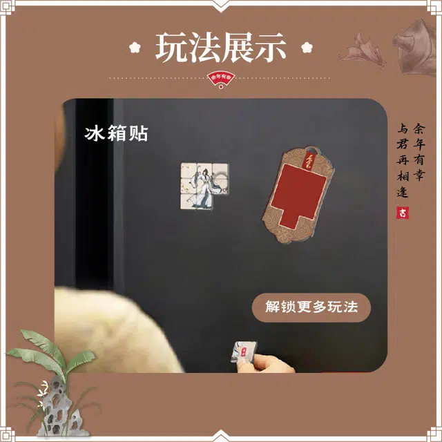 腾讯视频草场地 庆余年第二季 华容道亚克力把玩件 影视周边