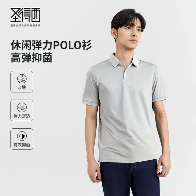 SUNDANCE Polo