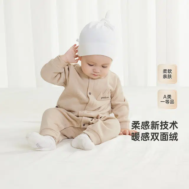 英氏 舒适亲肤柔软连体衣 婴幼童