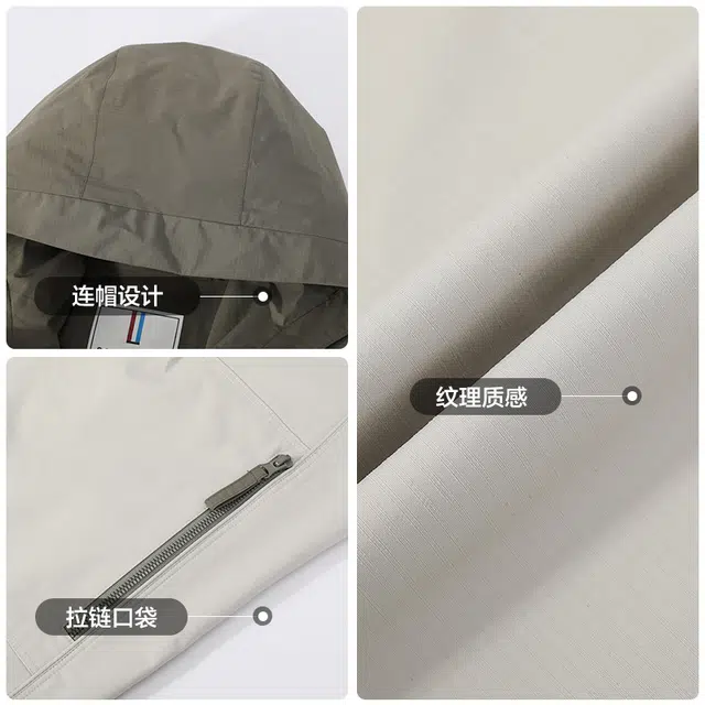 古鲨 拼色户外休闲时尚帅气防风休闲夹克外套 男款