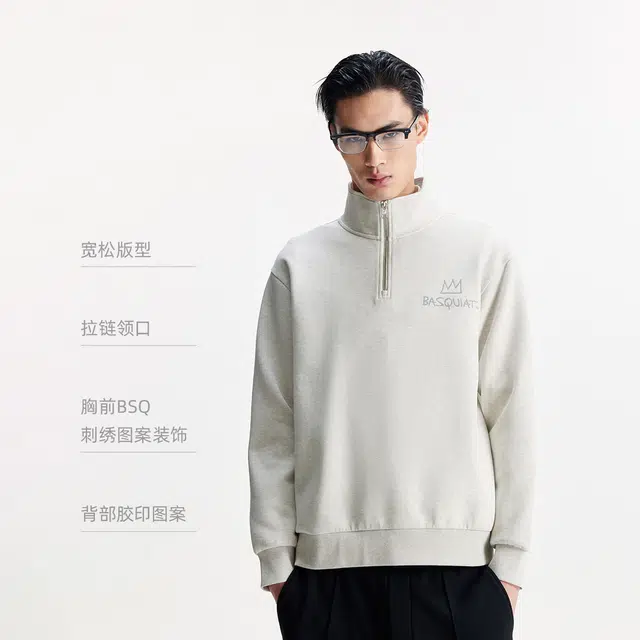 JACK JONES JACK JONES x Basquiat