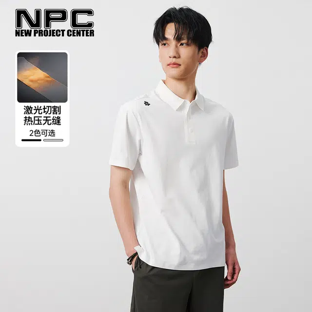 NPC logoPOLO