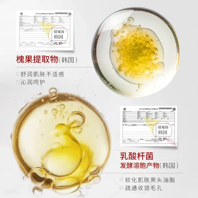 优植秀  双重净澈控油黑头贴 清爽控油 清洁草莓鼻