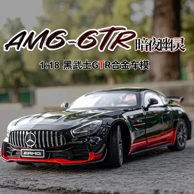 TY MODELS AMG-GTR 118