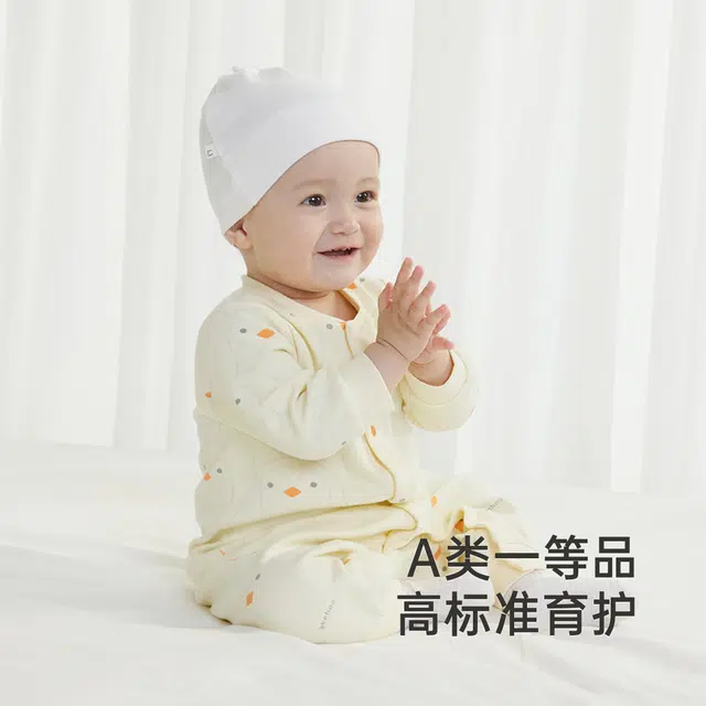 英氏 时尚舒适亲肤柔软满印连体衣 婴幼童
