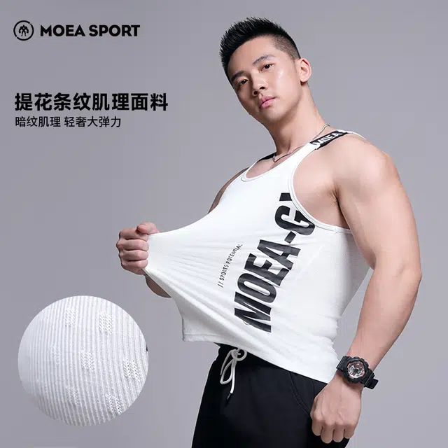 墨立方 夏季 提花条纹肌理面料，轻奢暗纹，透气大弹力背心 男款