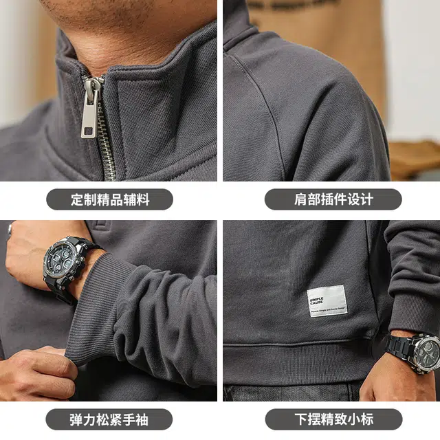 季言 套头立领潮牌复古纯色长袖卫衣 男款