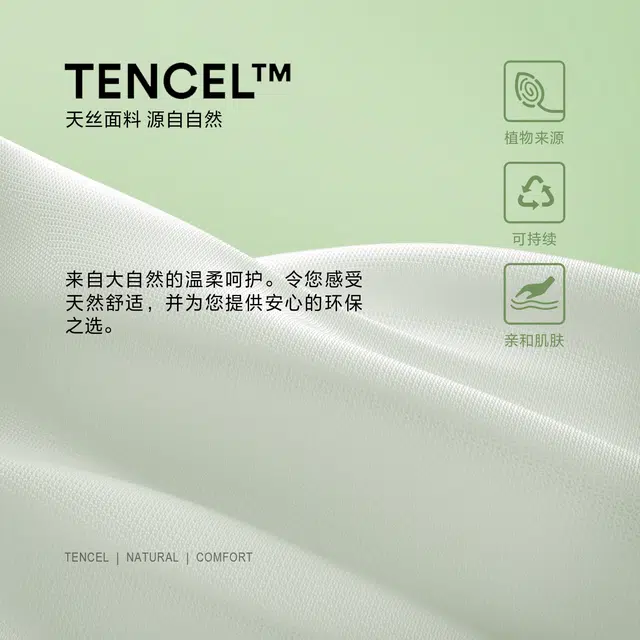 JACK JONES JACKJONESxNBA