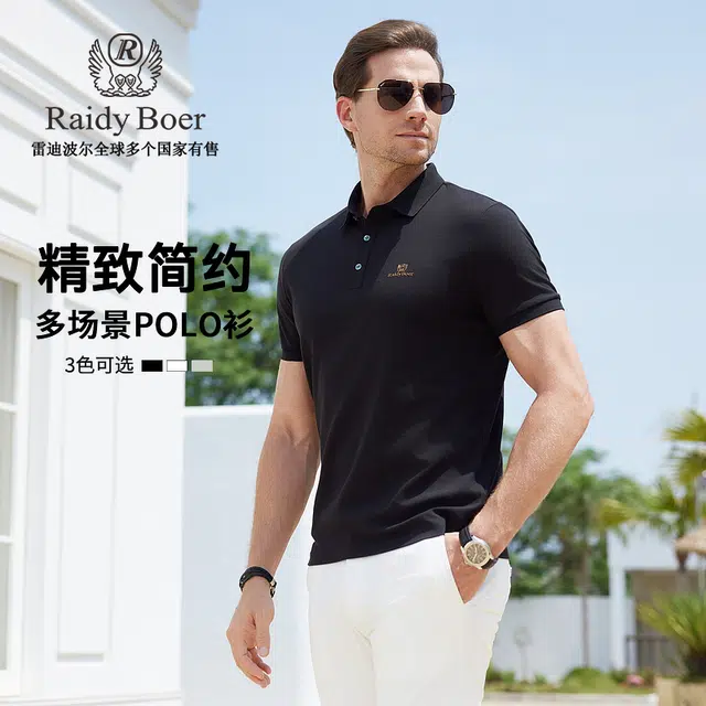 Raidy Boer 2025POLO