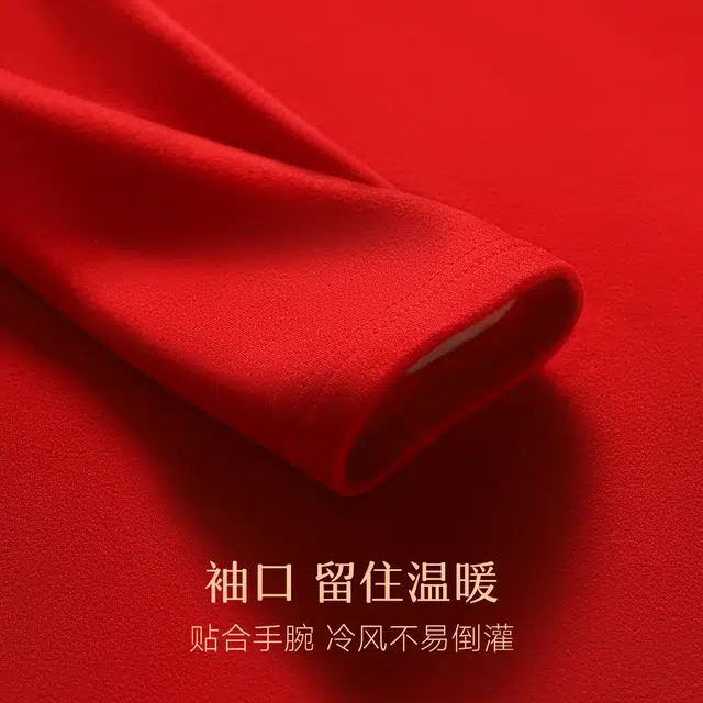 莫代尔 舒适亲肤休闲无痕打底保暖套装 男款 红色