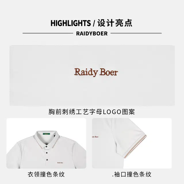 Raidy Boer Polo