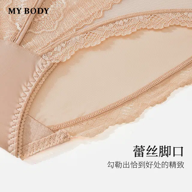 MY BODY 1