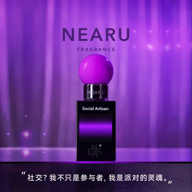 NEARU SOUL Social Artisan EDP 45ml