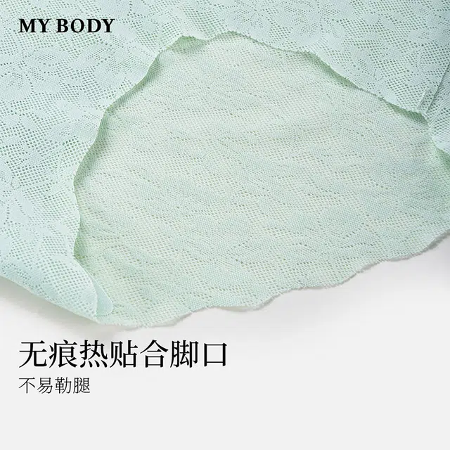 MY BODY 1