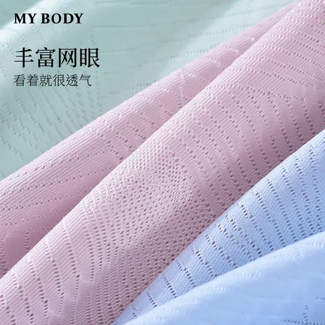 MY BODY 1
