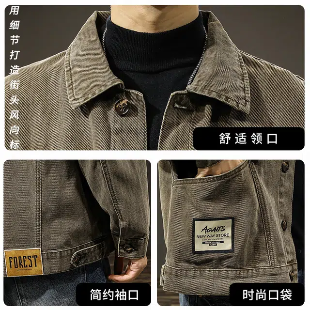 前进牛 美式休闲经典复古潮牌高街痞帅重磅复古水洗纯棉潮流嘻哈街头宽松大码拼接休闲工装牛仔外套 男款