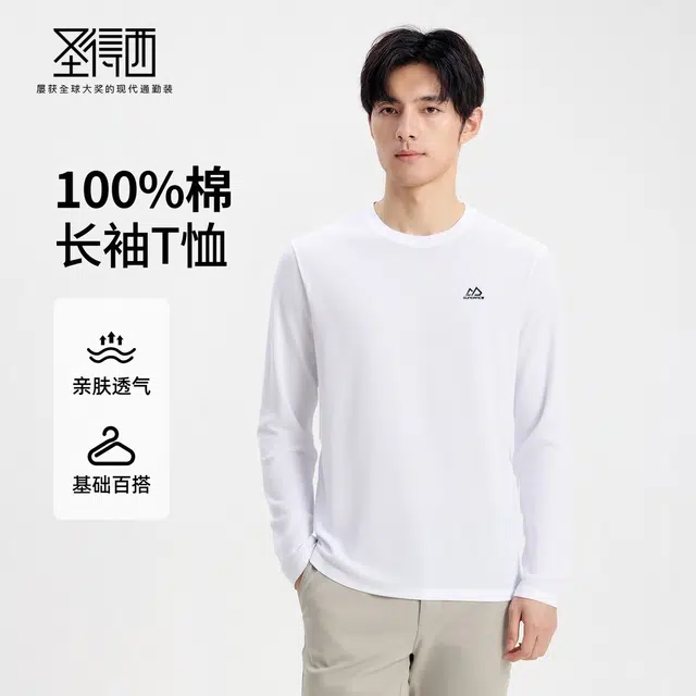 SUNDANCE T